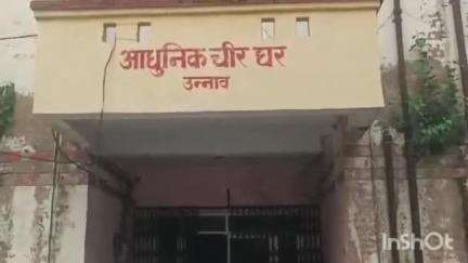 उन्नाव: नवाबगंज क्षेत्र में सड़क हादसे में छात्र की हुई मौत, लखनऊ-कानपुर राज्य मार्ग पर डिवाइडर से टकराई बाइक