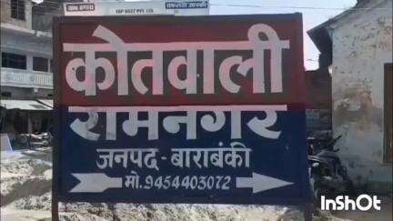 रामनगर: बसंतपुर में दो घरों में हुई चोरी, पुलिस ने दर्ज किया मुकदमा और आज मामले की कर रही जांच