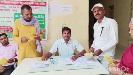 पांडू: अंचल कार्यालय में भू-मापक अमीन का नामांकन शुरू
