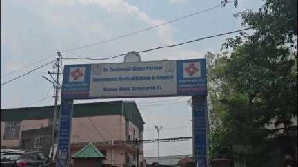नाहन: मेडिकल कॉलेज नाहन एवं अस्पताल को शिफ्ट करने के विरोध में 13 मई को बड़ा चौक में होगा सांकेतिक धरना प्रदर्शन