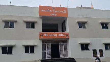નાંદોદ: કમલમ નર્મદા ખાતે ભારતીય જનતા પાર્ટી દ્વારા ભવ્ય બ્લડ ડોનેશનનું આયોજન કરવામાં આવ્યું, સાસંદ, ધારાસભ્ય ઉપસ્થિત