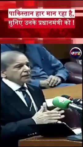 pakistan aaya apni asli aukaat par #ndtvnews #explorepage #viral #followforfollow #instagramreel #indiavpakistan