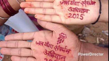 तामिया: तामिया में जल गंगा संवर्धन अभियान के लिए जन अभियान परिषद ने जागरूकता कार्यक्रम आयोजित किया