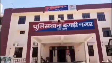 सोजत: बागड़ीनगर थाना पुलिस ने विपिन धारा में दर्ज मामले के आरोपी को ब्यावर जिले के टाटगढ़ थाना क्षेत्र से किया गिरफ्तार