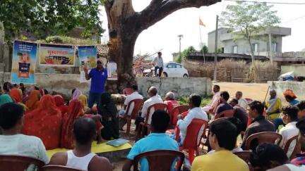 seedwork international limited company ke dwara village mundariya me mega VLM ka aayjan kiya gaya jisme US 362 ke bare m