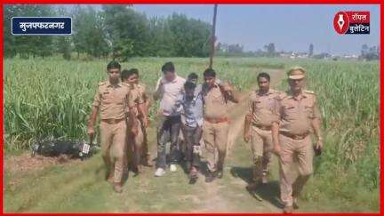 मुज़फ्फरनगर में भोपा पुलिस की बदमाश से मुठभेड़, गैंगस्टर अफजल गोली लगने के बाद गिरफ्तार
#muzaffarnagar #muzaffarnagarnews #muzaffarnagarpolice #muzaffarnagarcrime