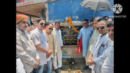 चलकुशा: चलकुशा के चौबे में सड़क निर्माण कार्य का शिलान्यास, विधायक अमित कुमार यादव ने किया