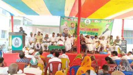 अंधराठाढ़ी: प्रखंड मुख्यालय स्थित परियोजना बालिका उच्च विद्यालय में राजद की सामाजिक न्याय परिचर्चा आयोजित