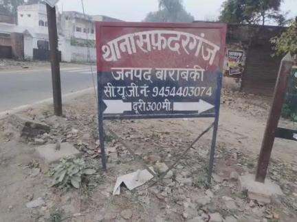 नवाबगंज: सफदरगंज में तेज आंधी का कहर, पेड़ गिरा, टेम्पो क्षतिग्रस्त, लोग बाल-बाल बचे