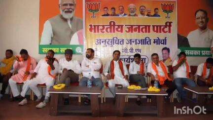 मरवाही: जिला कार्यालय परिसर जीपीएम में वक्फ बोर्ड संशोधन बिल पर भाजपा अनुसूचित जनजाति मोर्चा की सामाजिक कार्यशाला आयोजित