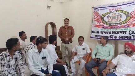 धामपुर: पीडब्लूडी गेस्ट हाउस में पत्रकार प्रेस महासंघ की बैठक में संगठन की मजबूती पर जोर दिया गया