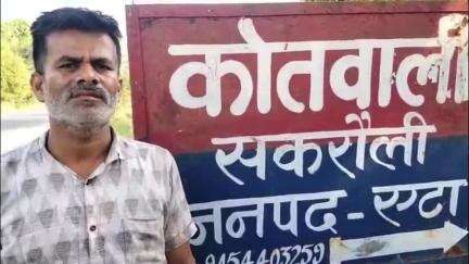 जलेसर: दिल्ली से लौटे युवक को धर्मपुर गांव के समीप ईको कार सवार बदमाशों ने तमंचे के बल पर लूटे सोने के जेवरात, ₹1.5 लाख