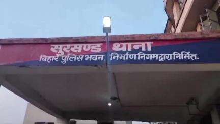 पुपरी: सुरसंड थाना पुलिस ने लोहापुल के पास दो बाइकों से 1050 बोतल नेपाली सौफी शराब बरामद की