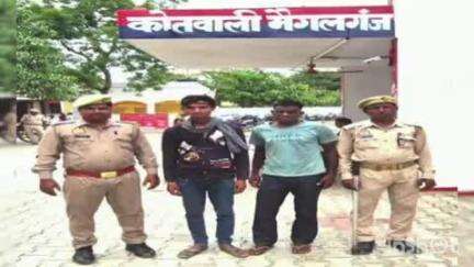 मितौली: थाना मैगलगंज पुलिस ने विभिन्न मुकदमों में फरार दो अभियुक्तों को अलग-अलग जगहों से किया गिरफ्तार