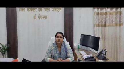 भारत-पाक अंतर्राष्ट्रीय सीमा को लेकर जिला कलेक्टर ने जारी किया आदेश