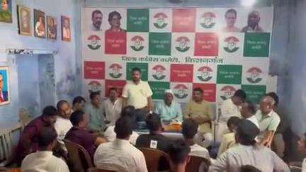 किशनगंज: किशनगंज जिला युवा कांग्रेस की कार्यकारिणी की बैठक हुई