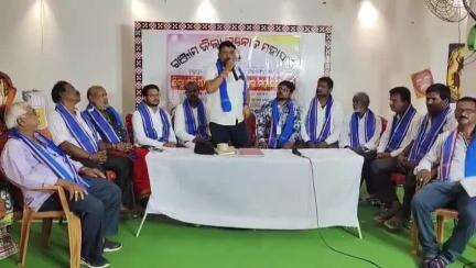 ଛତ୍ରପୁର: ବ୍ରହ୍ମପୁର ସ୍ଥିତ ଗଞ୍ଜାମ କଳା ପରିଷଦ ଠାରେ ଗଞ୍ଜାମ ଜିଲ୍ଲା ଦଣ୍ଡନାଚ ମହାନସଙ୍ଗ ତରଫରୁ ଏକ ବୈଠକ ଅନୁଷ୍ଠିତ