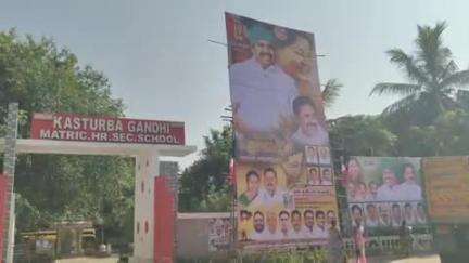 திருவாரூர்: விளமலில் எடப்பாடி பழனிச்சாமி பிறந்த நாளை ஒட்டி மருத்துவ முகாம்  முன்னாள் அமைச்சர் காமராஜ் தொடங்கி வைத்தார்