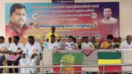 திண்டுக்கல் கிழக்கு: தமிழ்நாடு விவசாயிகள் தொழிலாளர்கள் கட்சி சார்பில் நாயுடு மஹாலில் கிழக்கு மாவட்ட பொதுக்குழு கூட்டம்