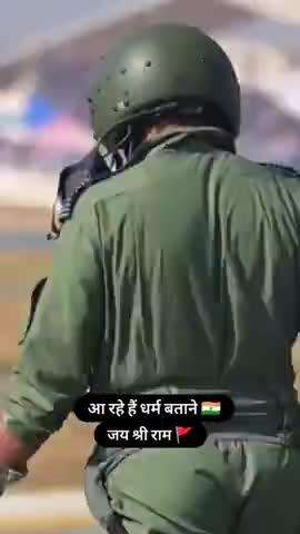 इंडियन आर्मी।। नाम ही काफी है।। जय हिंद।