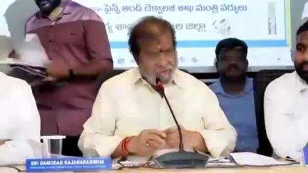 ఆందోల్: వైద్య ఆరోగ్య శాఖ మంత్రి దామోదర రాజనర్సింహ, జగిత్యాల జిల్లా వైద్య ఆరోగ్యశాఖ బలోపేతంపై సమగ్రంగా సమీక్ష