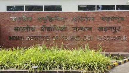 মেদিনীপুর: ছাত্র মৃত্যুর ঘটনায় এবার FIR দায়ের করা হল IIT খড়্গপুর কর্তৃপক্ষের তরফে, মেদিনীপুরে জানালেন জেলা পুলিশের এক আধিকারিক