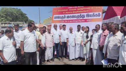 மேட்டுப்பாளையம்: காரமடை மேட்டுப்பாளையம் புறவழிச் சாலை திட்டத்தை நிறைவேற்ற கோரி பேருந்து நிலையம் முன்பு கையெழுத்து இயக்கம் நடைபெற்றது