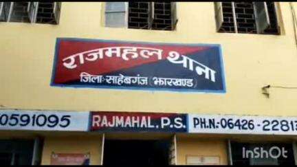 राजमहल: कसवा गांव में हाईटेंशन तार की चपेट में आने से दो बच्चे घायल