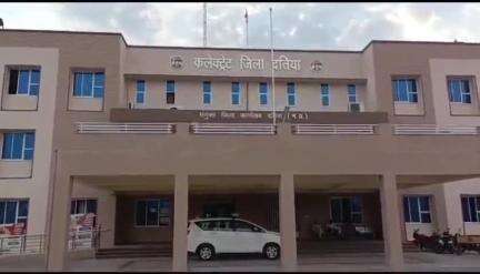 दतिया नगर: जिले में भारतीय नागरिक सुरक्षा संहिता के तहत धारा 163 लागू
