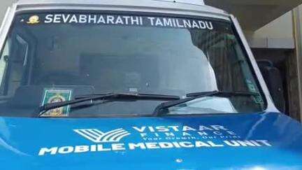 அணைக்கட்டு: அரியூர் நாராயணி பீடத்தில் இலவச நடமாடும் மருத்துவ முகாமினை மத்திய இணை அமைச்சர் எல்.முருகன், ஸ்ரீ சக்தி அம்மா துவக்கி வைத்தனர்