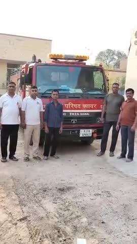 श्रीकरणपुर पहुंची ब्यावर नगर परिषद की फायर ब्रिगेड, राज्य सरकार के आदेशों की हुई पालना