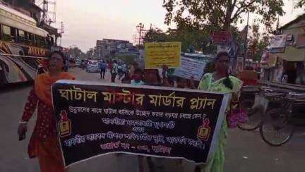 ঘাটাল: ঘাটালে মাস্টারপ্ল্যান নিয়ে বিক্ষোভ মানুষে, একাদিক সমস্যা কথা তুলে ধরছেন মানুষ
#jansamasya