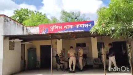 कपासन: कपासन तालाब की पाल पर धारदार छूरी लेकर लोगों को डराने-धमकाने पर पुलिस ने आर्म्स एक्ट में एक व्यक्ति को किया गिरफ्तार