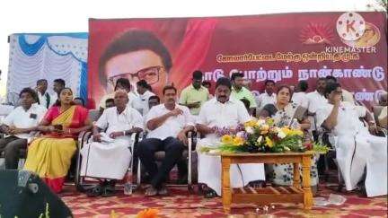 நாட்றாம்பள்ளி: மூக்கனூர் பகுதியில் திமுக அரசின் நான்காண்டு சாதனை விளக்க பொதுக்கூட்டம் MLA தேவராஜ் பங்கேற்பு