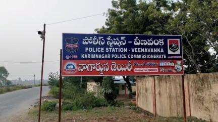 వీణవంక: రామకృష్ణాపూర్ గ్రామంలో ఇద్దరు వ్యక్తుల మధ్య ఘర్షణ మహేందర్ తలకు తీవ్ర గాయాలు కేసు నమోదు చేసి దర్యాప్తు చేస్తున్న పోలీసులు
