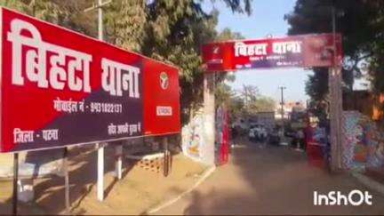 बिहटा: आनंदपुर बांध सड़क पर स्कॉर्पियो की टक्कर से एक बाइक सवार युवक घायल हुआ