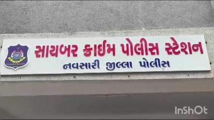 નવસારી: નવસારીનામાં સાયબર ઠગાઈનો એક ચોંકાવનારો કિસ્સો ડ્રાઈવિંગનો વ્યવસાય કરતા વ્યક્તિ સાથે સાયબર ઠગોએ 22 લાખથી વધુની છેતરપિંડી