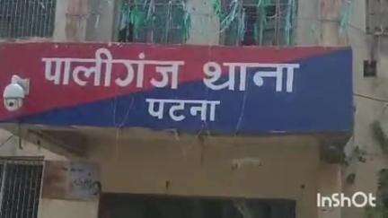 पालीगंज: भेहरिया इंग्लिश नहर सड़क पर बाइक की टक्कर से एक बच्ची घायल, अस्पताल में भर्ती