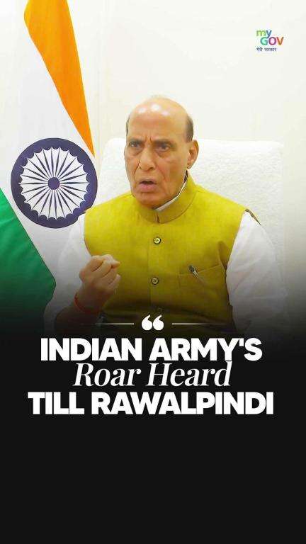 भारतीय सेना की दहाड़ रावलपिंडी तक सुनाई दी