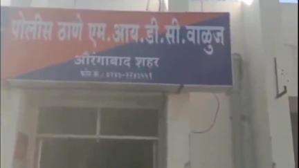 वडगाव कोल्हाटी येथील अल्पवयीन मुलगा बेपत्ता