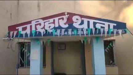 परिहार: परिहार में 66 बोतल नेपाली शराब के साथ दो गिरफ्तार, बाइक ज़ब्त