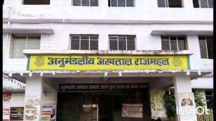 राजमहल: नया बस्ती मोहल्ले में सांप के काटने से बच्चा बेहोश