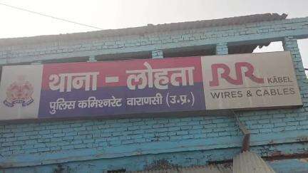 राजातालाब: लोहता पुलिस ने अवैध मिट्टी खनन पर की कार्रवाई, जेसीबी और ट्रैक्टर किया ज़ब्त, खनन करने वाले फरार