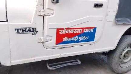 सोनबरसा: भुतही रैन के पास से पुलिस ने 72 लीटर नेपाली शराब के साथ बाइक सवार तस्कर को गिरफ्तार किया