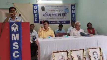 মেদিনীপুর: মেদিনীপুর শহরের রেডক্রস সোসাইটি হলে আয়োজিত হলো মেডিকেল সার্ভিস সেন্টারের বার্ষিক সাধারণ সভা