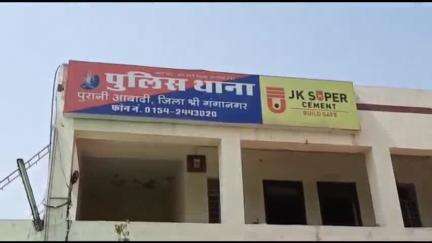 गुरु नगर में परिवार द्वारा पटाखे बजाने पर पुलिस ने रोका, पुलिस के साथ की मारपीट, मामला दर्ज