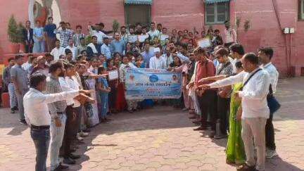 सागर नगर: नगर विधायक शैलेंद्र जैन ने जल संरक्षण की शपथ दिलाई