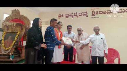 ಚಿಂತಾಮಣಿ: ಶ್ರೀ ಬ್ರಹ್ಮ ಚೈತನ್ಯ ಶ್ರೀರಾಮ ಮಂದಿರ ಟ್ರಸ್ಟ್ ವತಿಯಿಂದ ಪ್ರತಿಭಾವಂತ ವಿದ್ಯಾರ್ಥಿಗಳಿಗೆ ಪ್ರೋತ್ಸಾಹ ಧನ ವಿತರಣೆ