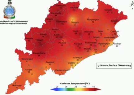 ପାରଳାଖେମୁଣ୍ଡି: ଆସନ୍ତା ୧୪ ତାରିଖରେ ଗଜପତି ଜିଲ୍ଲା ର ତାପମାତ୍ରା ୪୧ ଡିଗ୍ରୀ ଟପିବା ନେଇ ପାଣିପାଗ ବିଭାଗ ପକ୍ଷରୁ ଜିଲ୍ଲାକୁ ଅରେଞ୍ଜ ୱାର୍ନିଙ୍ଗ ଜାରି