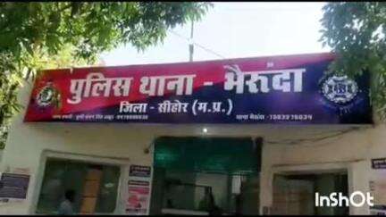 नसरुल्लागंज: राला में पिकअप वाहन से गाय के बछड़े को धक्का लगने पर बजरंग दल के लोगों ने चालक को पीटा, गाड़ी और चालक पुलिस को सौंपा
